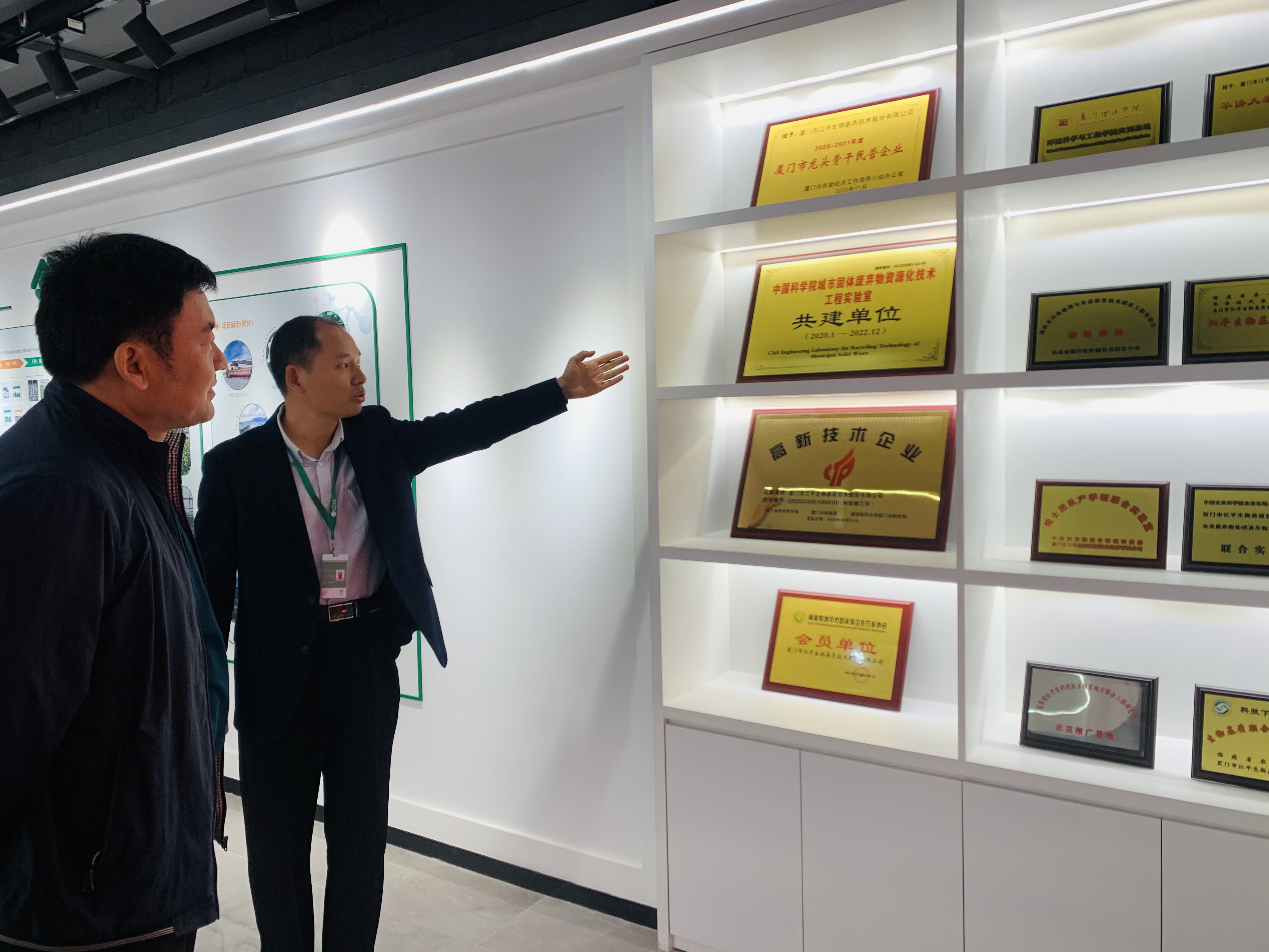 中国·365电子游戏(股份)有限公司-官方网站