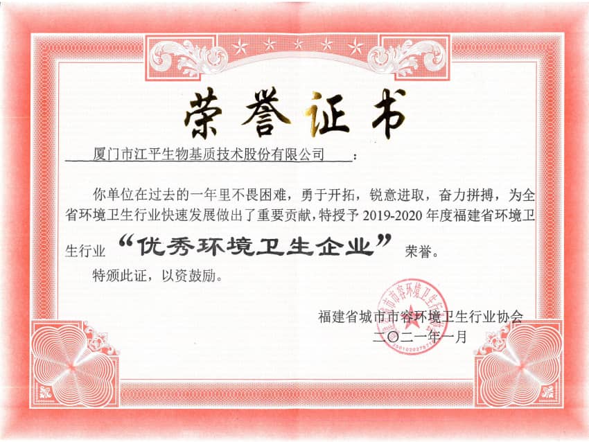 中国·365电子游戏(股份)有限公司-官方网站