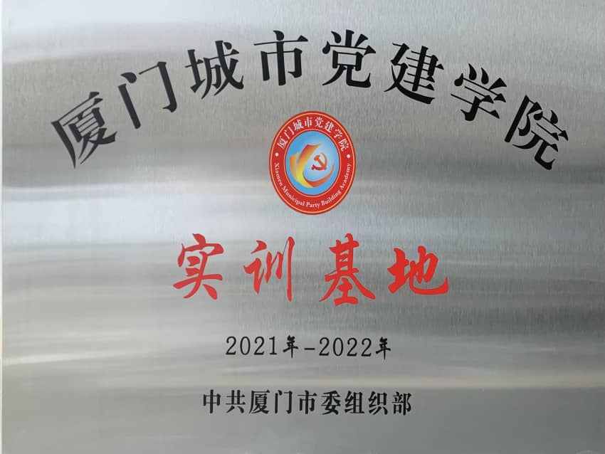 中国·365电子游戏(股份)有限公司-官方网站