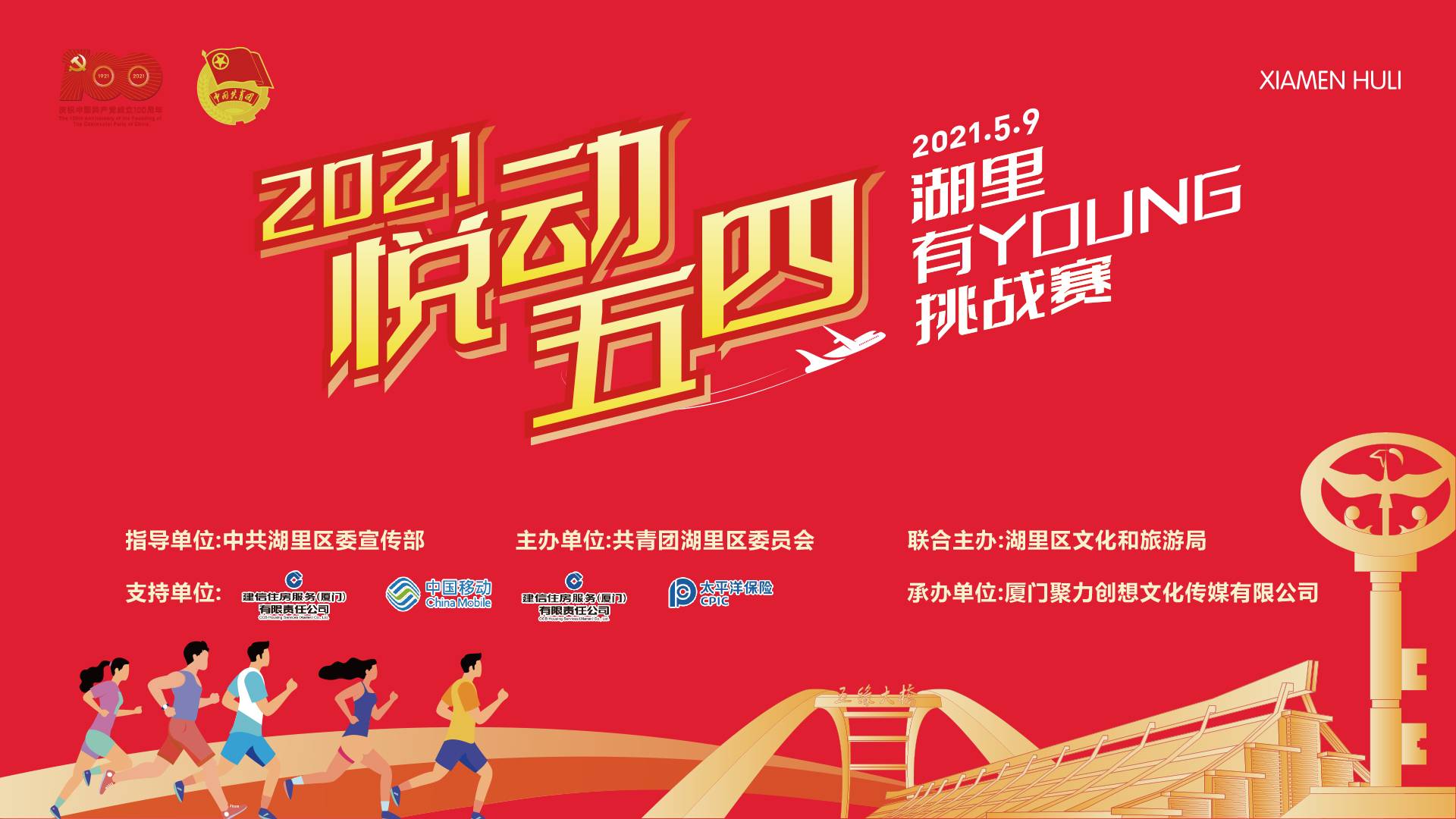 中国·365电子游戏(股份)有限公司-官方网站