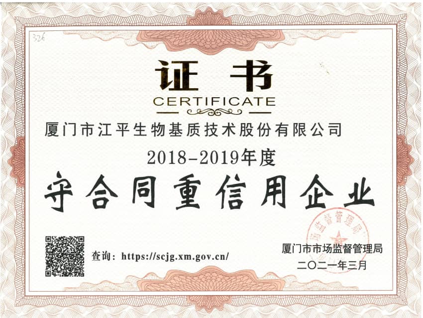 中国·365电子游戏(股份)有限公司-官方网站