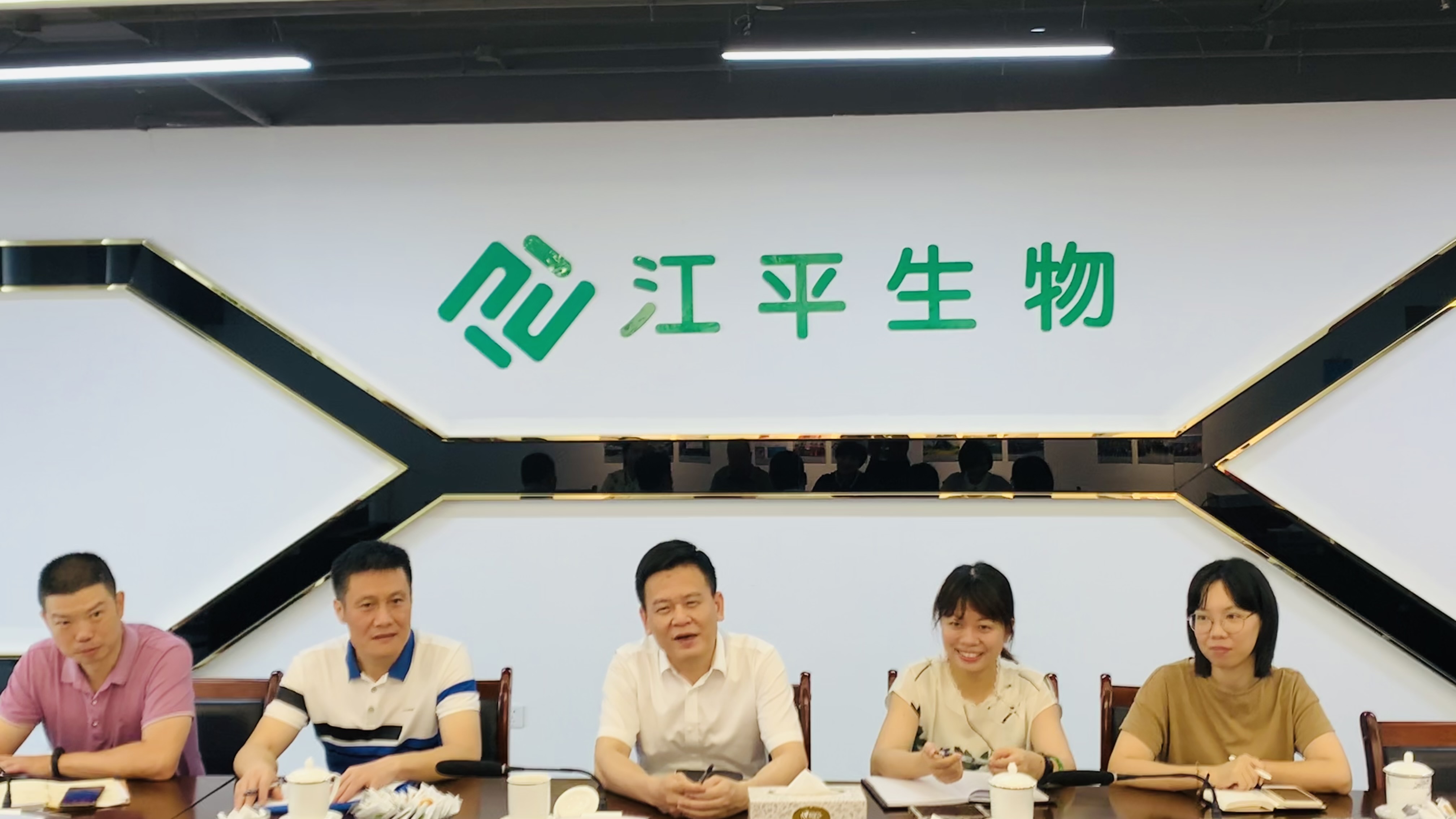 中国·365电子游戏(股份)有限公司-官方网站
