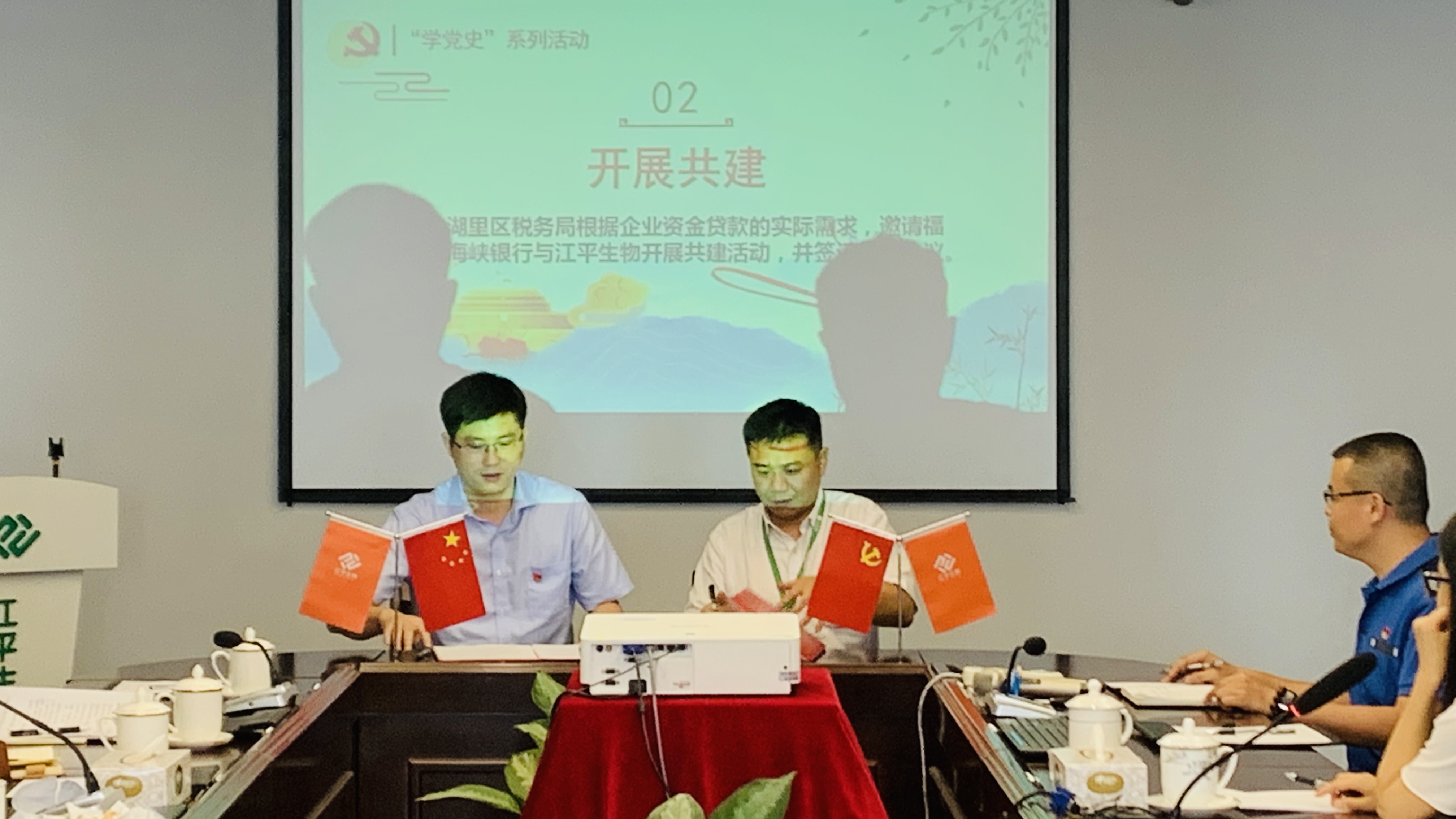 中国·365电子游戏(股份)有限公司-官方网站