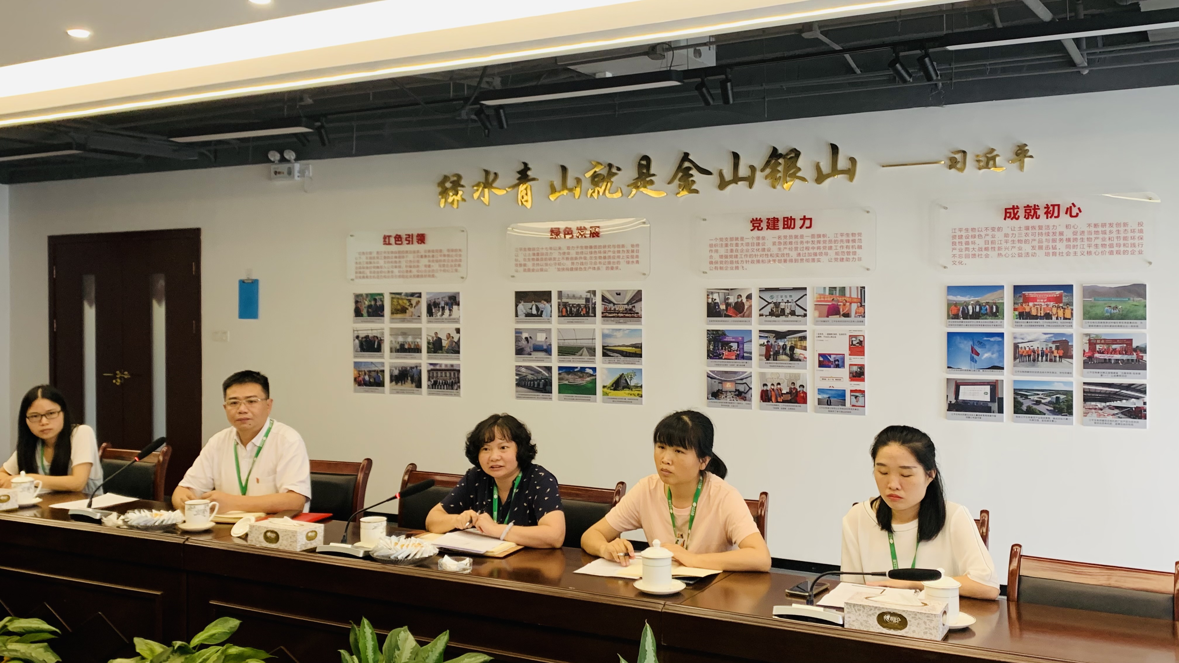 中国·365电子游戏(股份)有限公司-官方网站