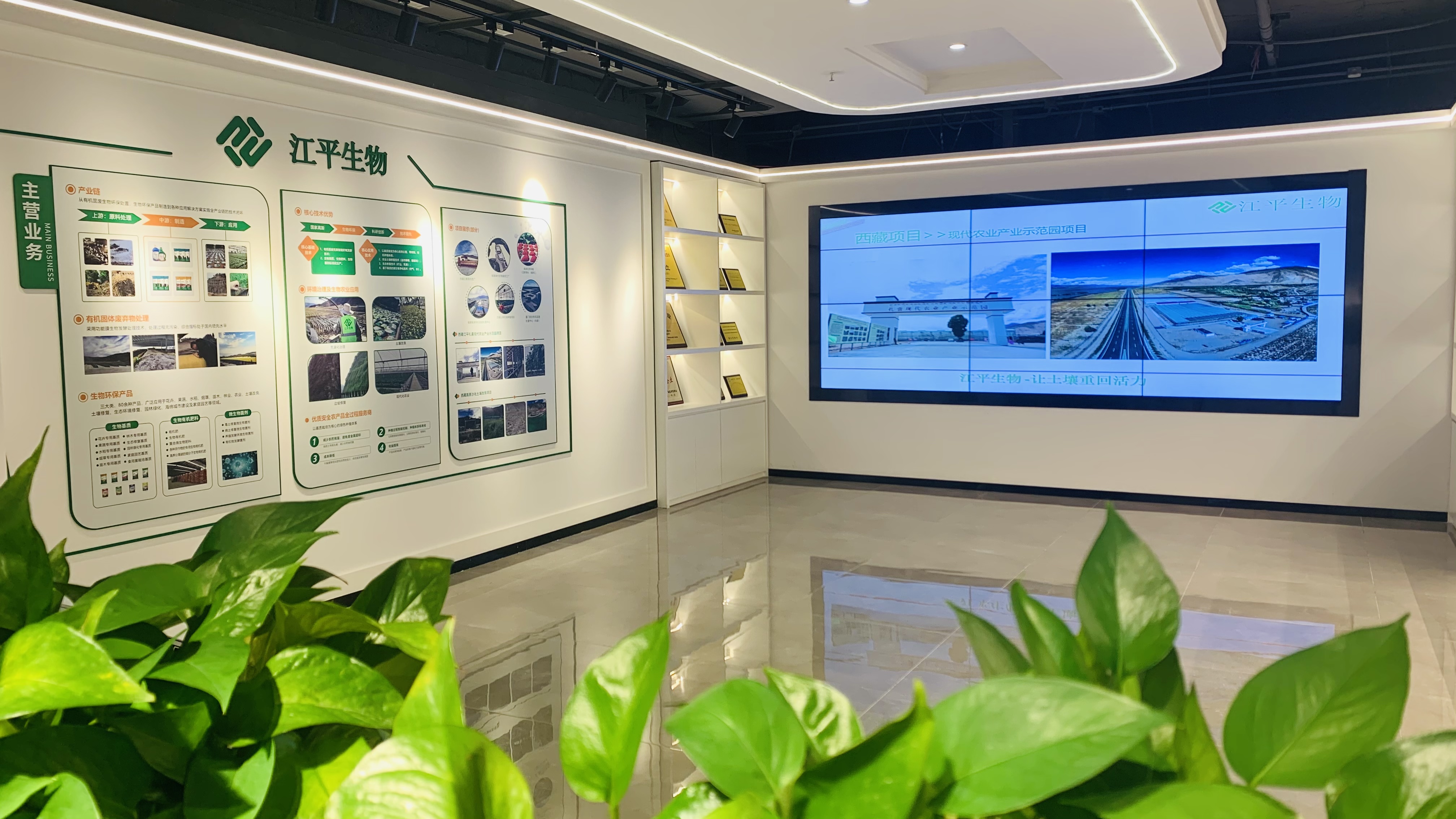 中国·365电子游戏(股份)有限公司-官方网站