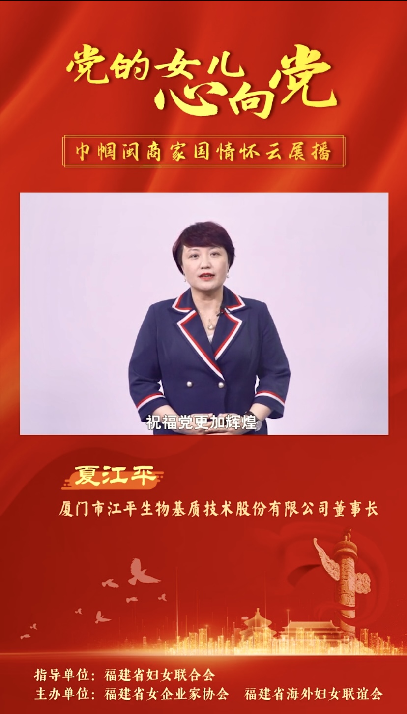 中国·365电子游戏(股份)有限公司-官方网站