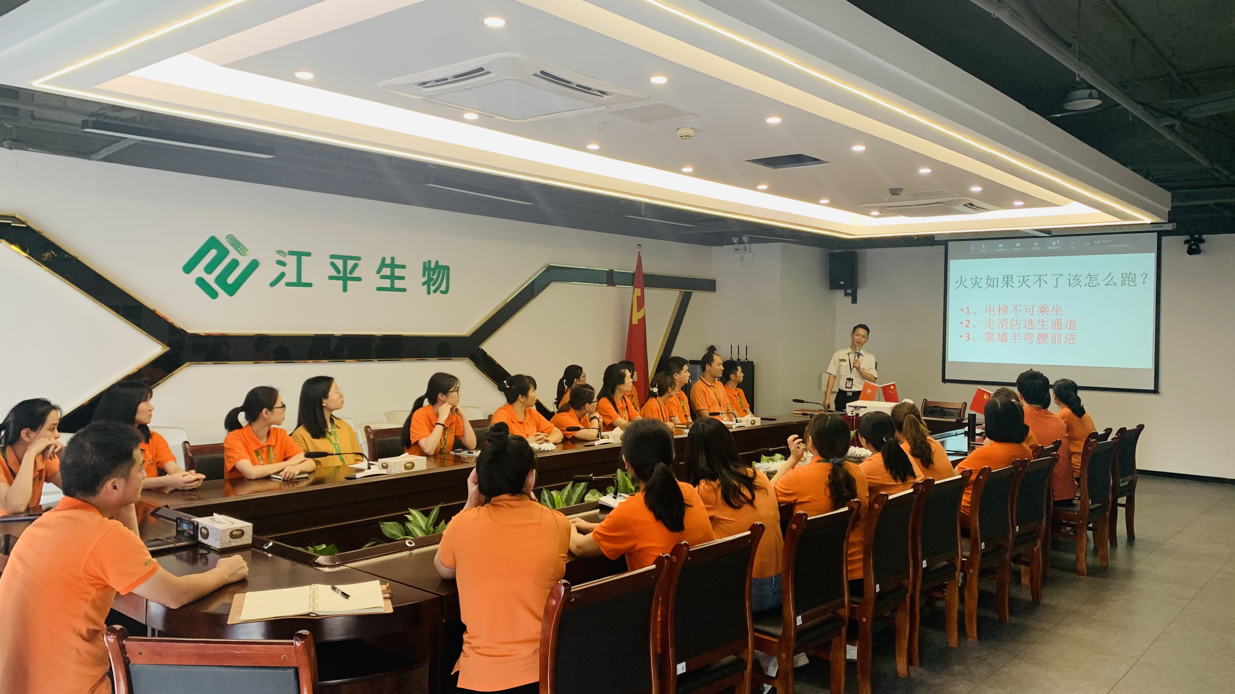 中国·365电子游戏(股份)有限公司-官方网站