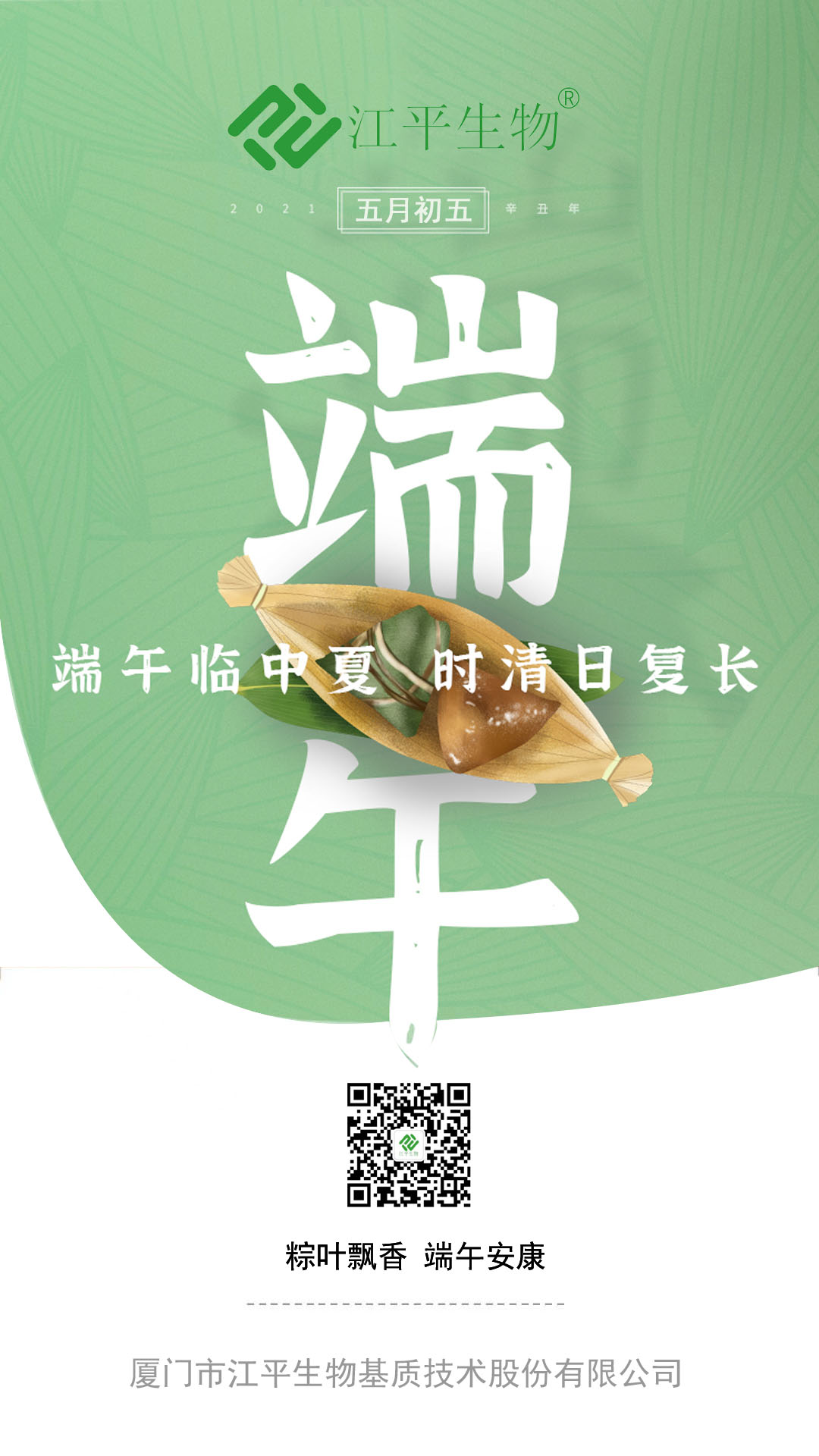 中国·365电子游戏(股份)有限公司-官方网站