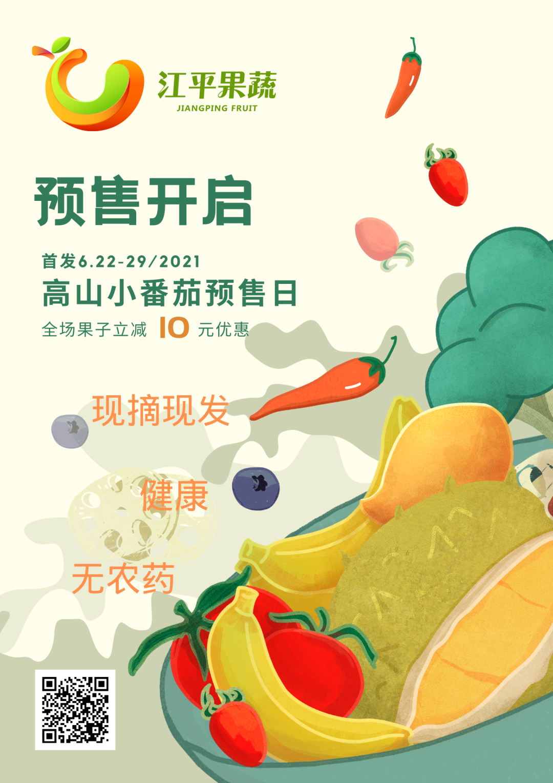 中国·365电子游戏(股份)有限公司-官方网站