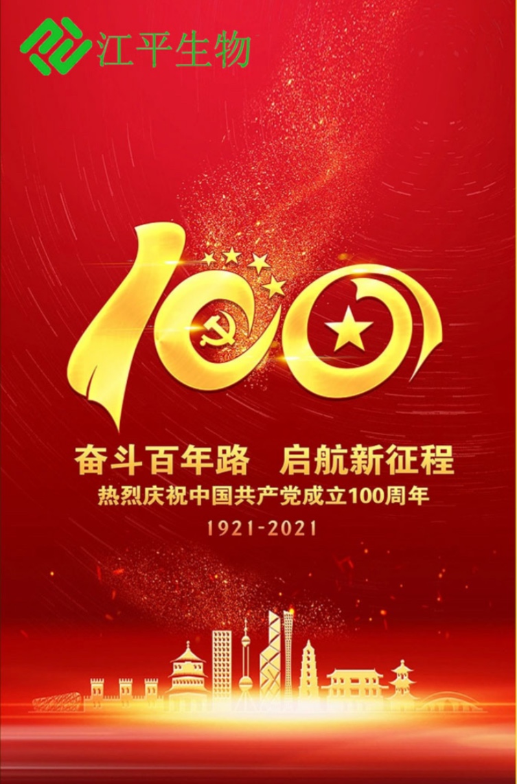 中国·365电子游戏(股份)有限公司-官方网站