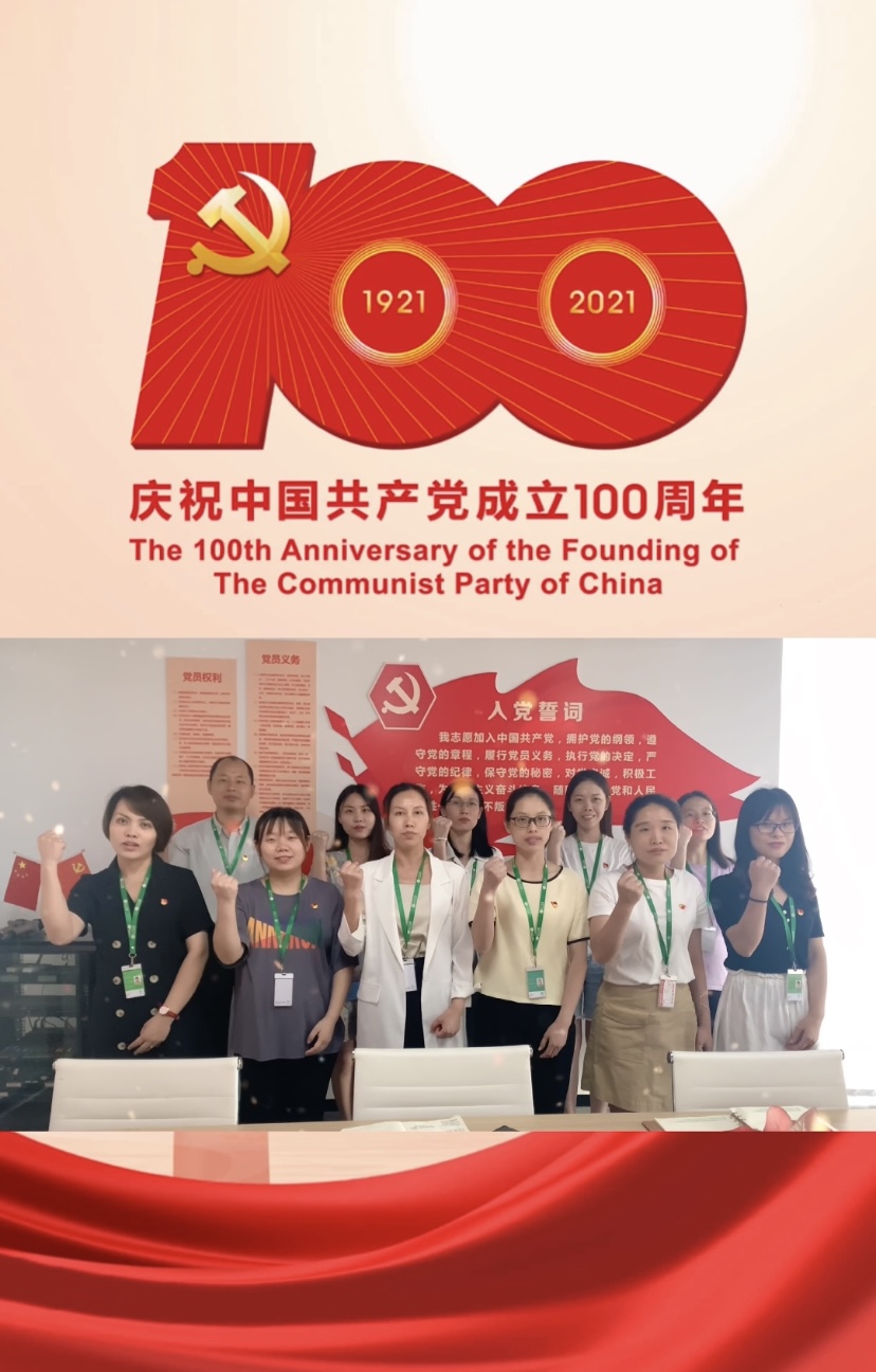 中国·365电子游戏(股份)有限公司-官方网站