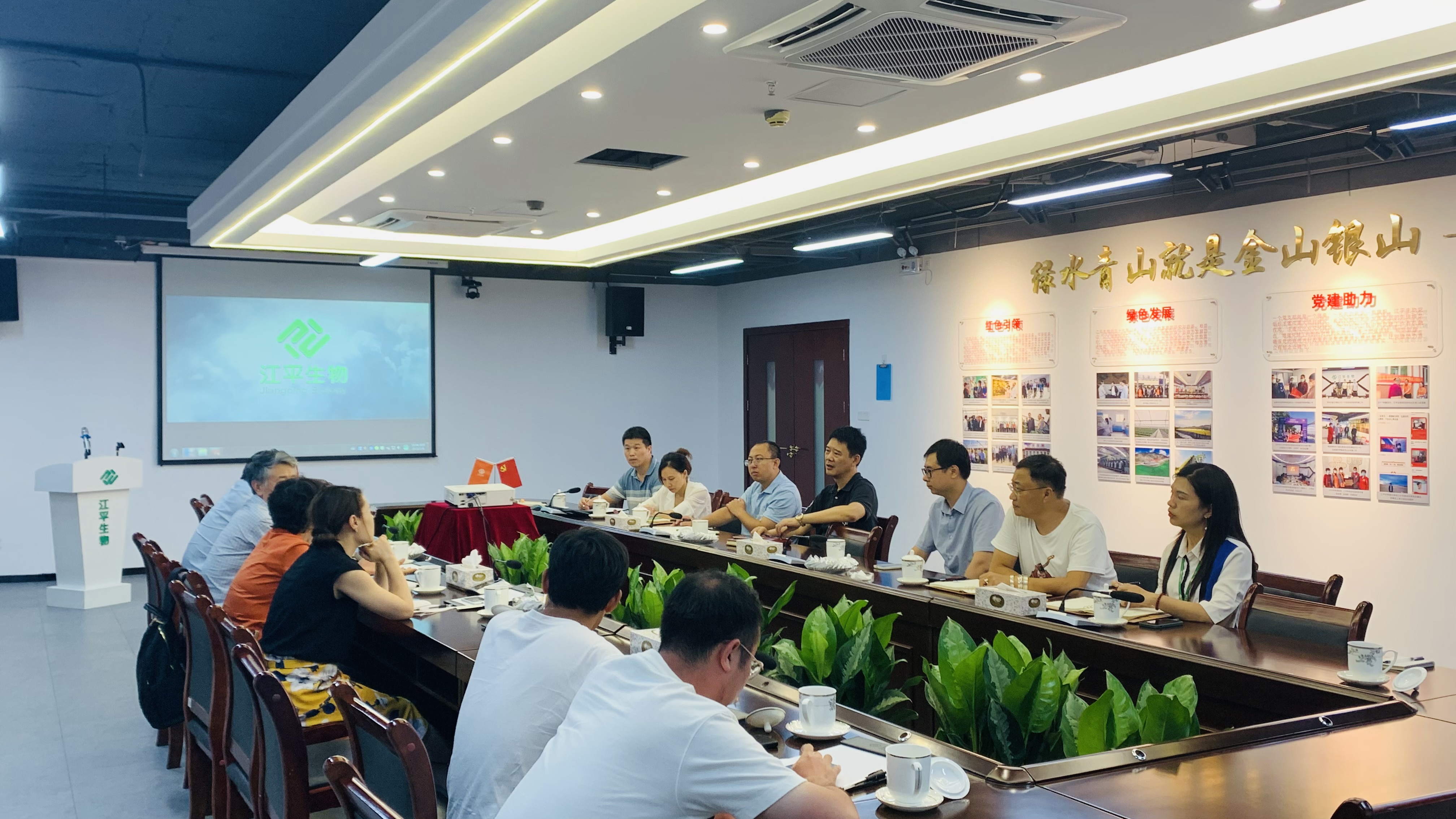 中国·365电子游戏(股份)有限公司-官方网站