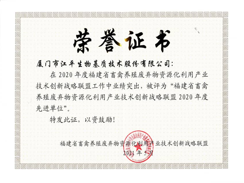 中国·365电子游戏(股份)有限公司-官方网站
