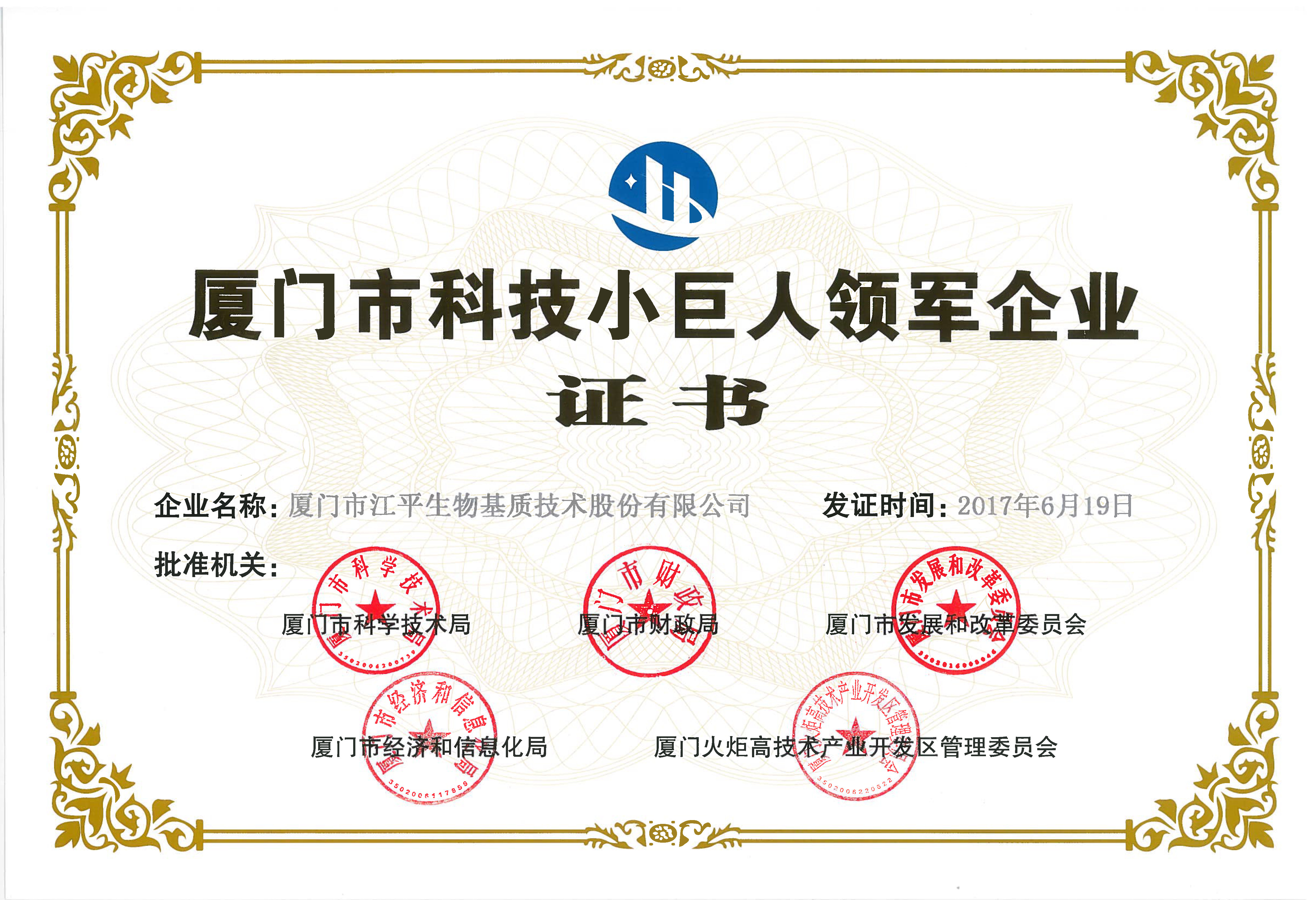 中国·365电子游戏(股份)有限公司-官方网站
