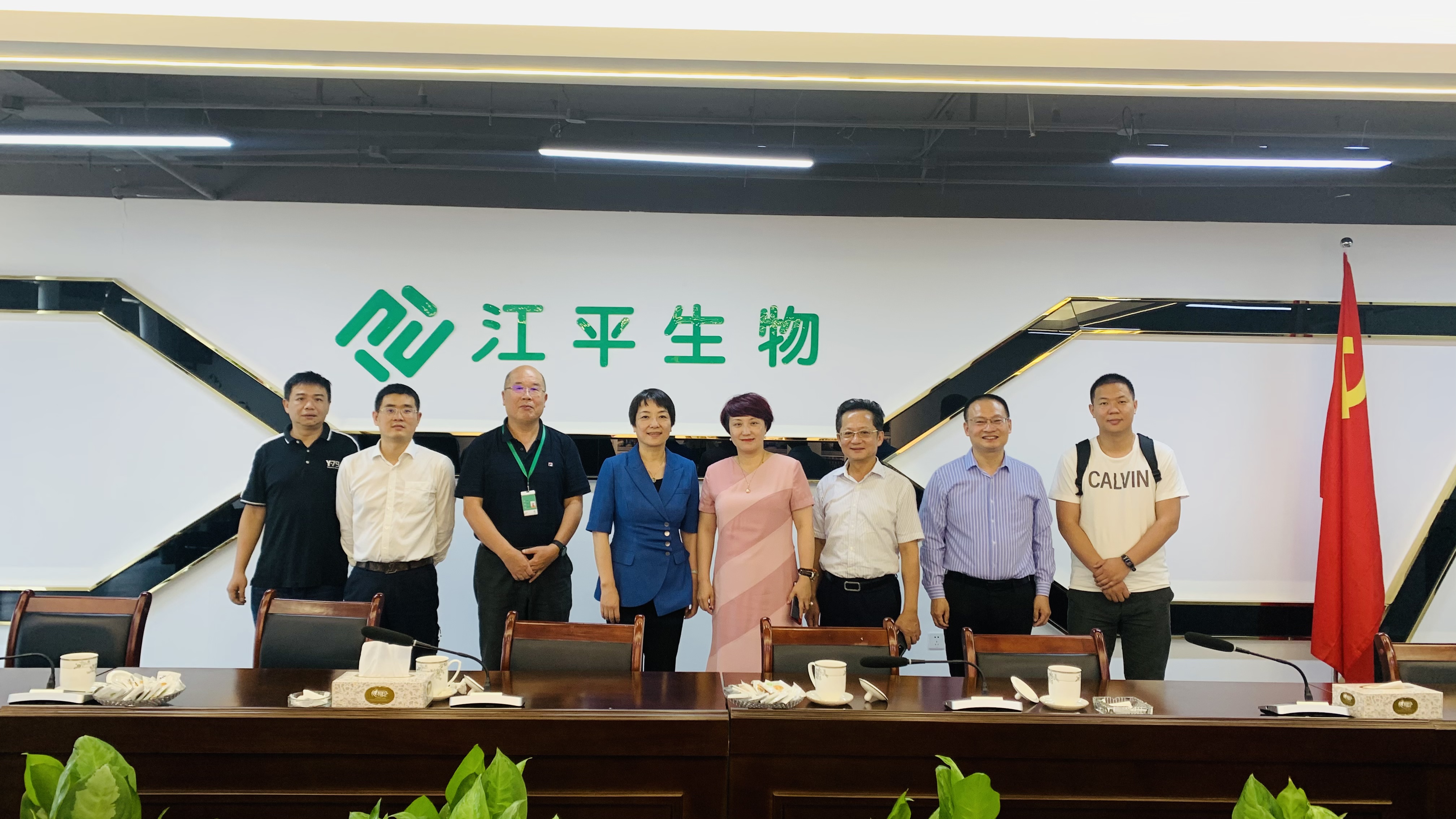 中国·365电子游戏(股份)有限公司-官方网站