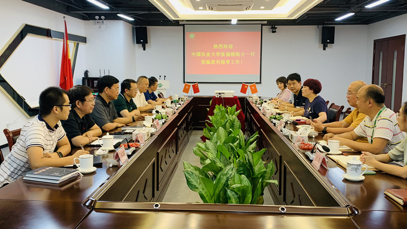 中国·365电子游戏(股份)有限公司-官方网站