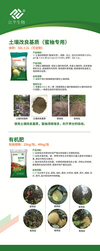 中国·365电子游戏(股份)有限公司-官方网站