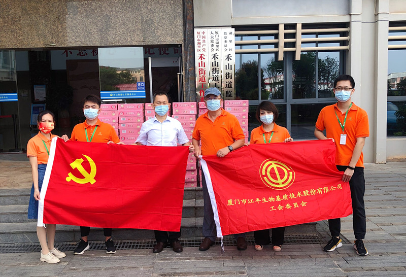 中国·365电子游戏(股份)有限公司-官方网站