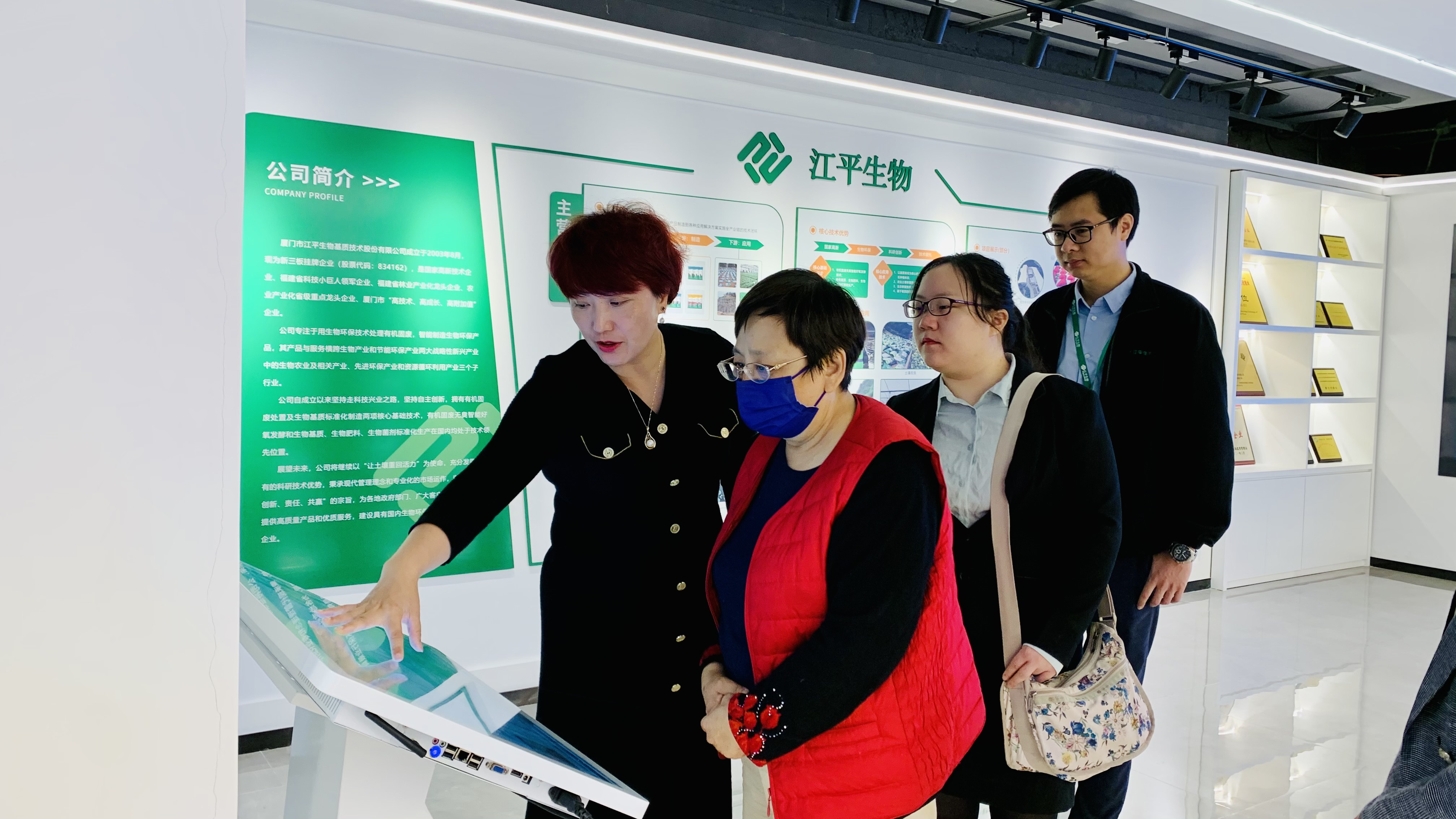 中国·365电子游戏(股份)有限公司-官方网站