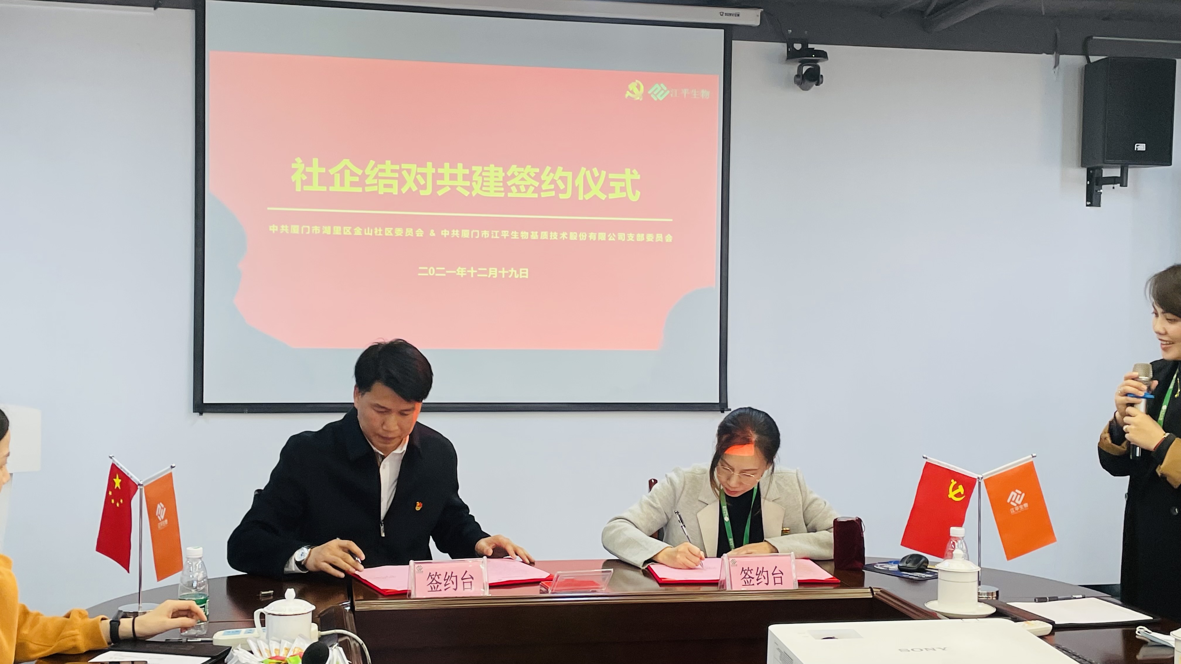 中国·365电子游戏(股份)有限公司-官方网站
