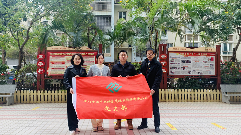 中国·365电子游戏(股份)有限公司-官方网站