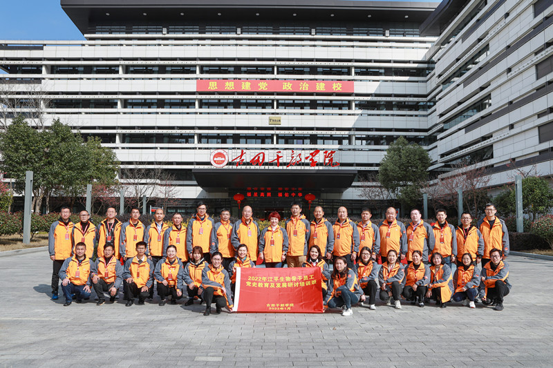 中国·365电子游戏(股份)有限公司-官方网站
