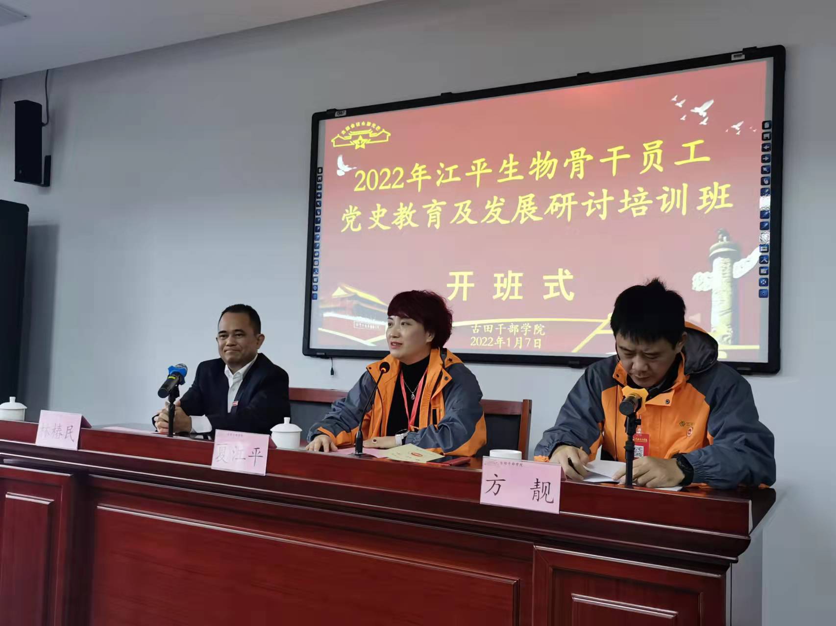 中国·365电子游戏(股份)有限公司-官方网站
