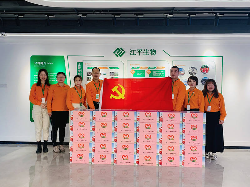 中国·365电子游戏(股份)有限公司-官方网站