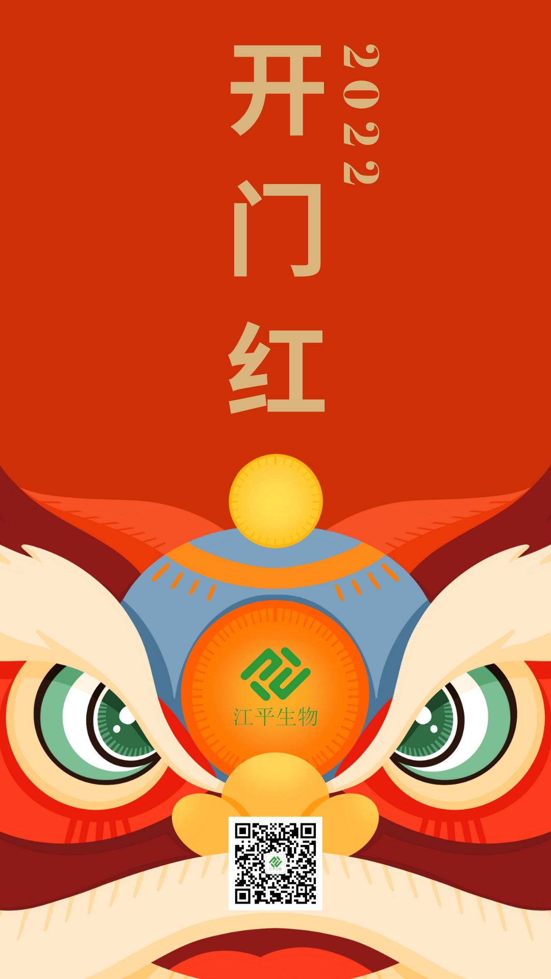 中国·365电子游戏(股份)有限公司-官方网站