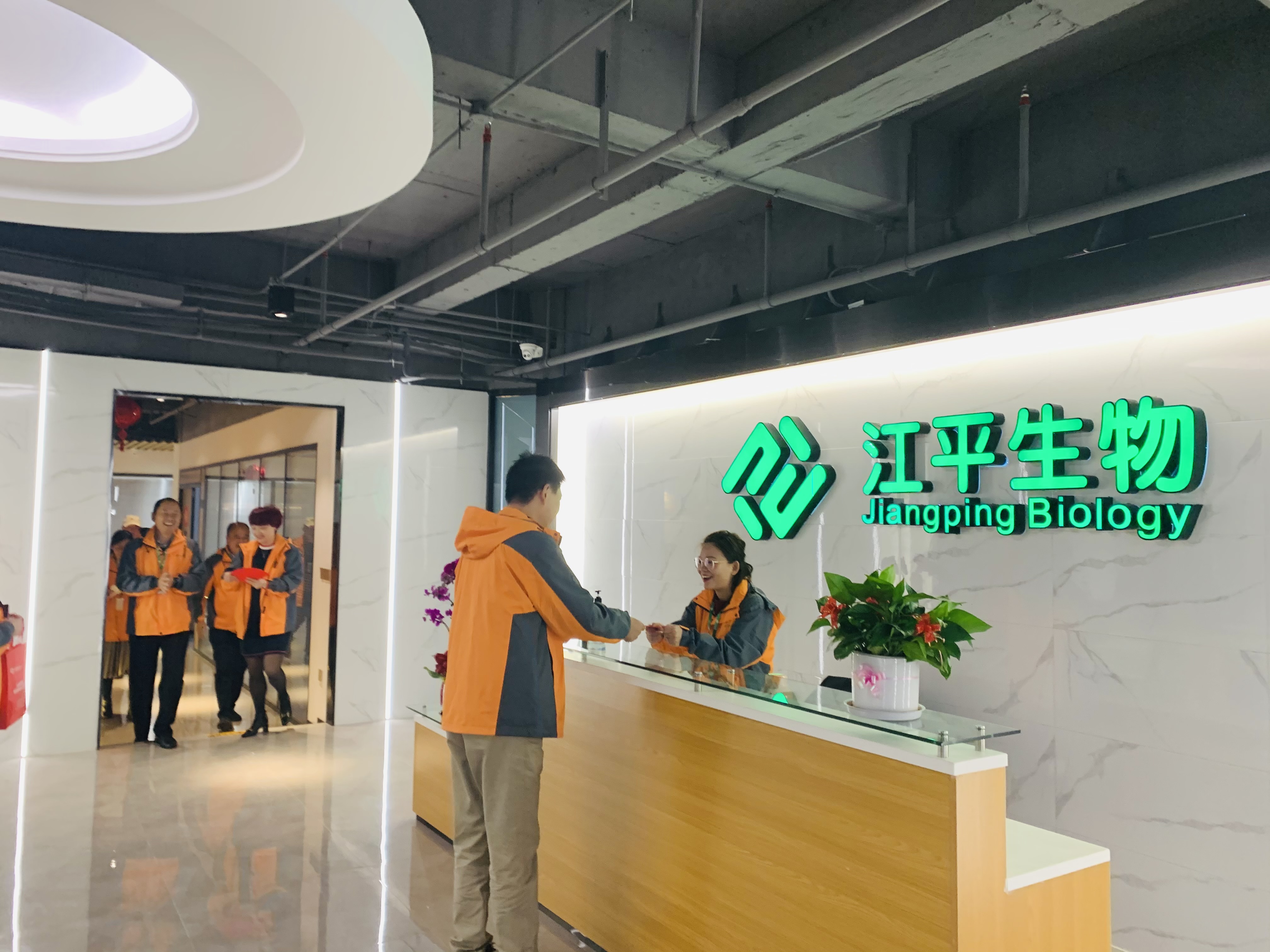 中国·365电子游戏(股份)有限公司-官方网站