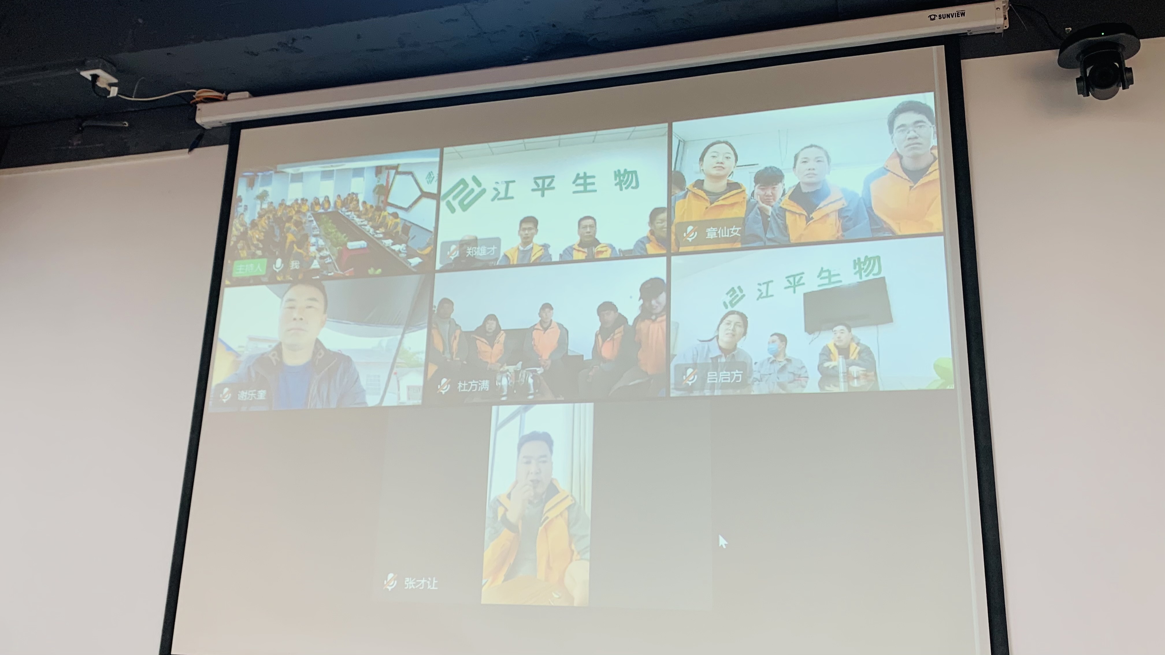 中国·365电子游戏(股份)有限公司-官方网站