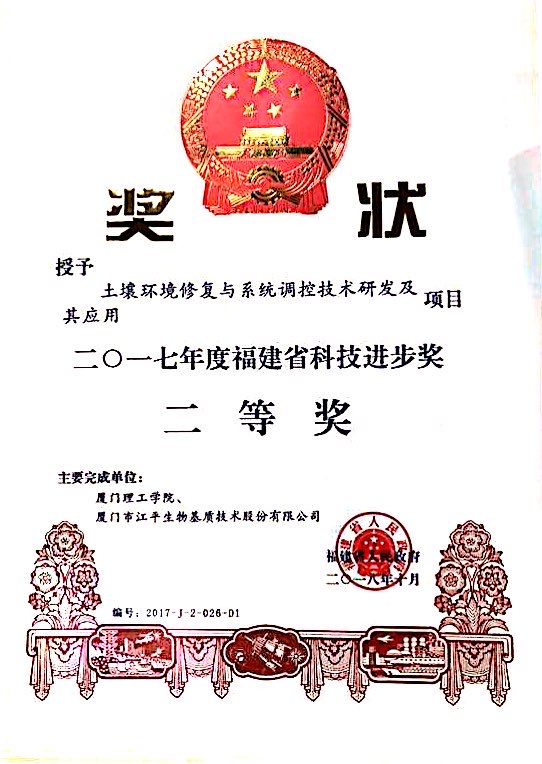 中国·365电子游戏(股份)有限公司-官方网站