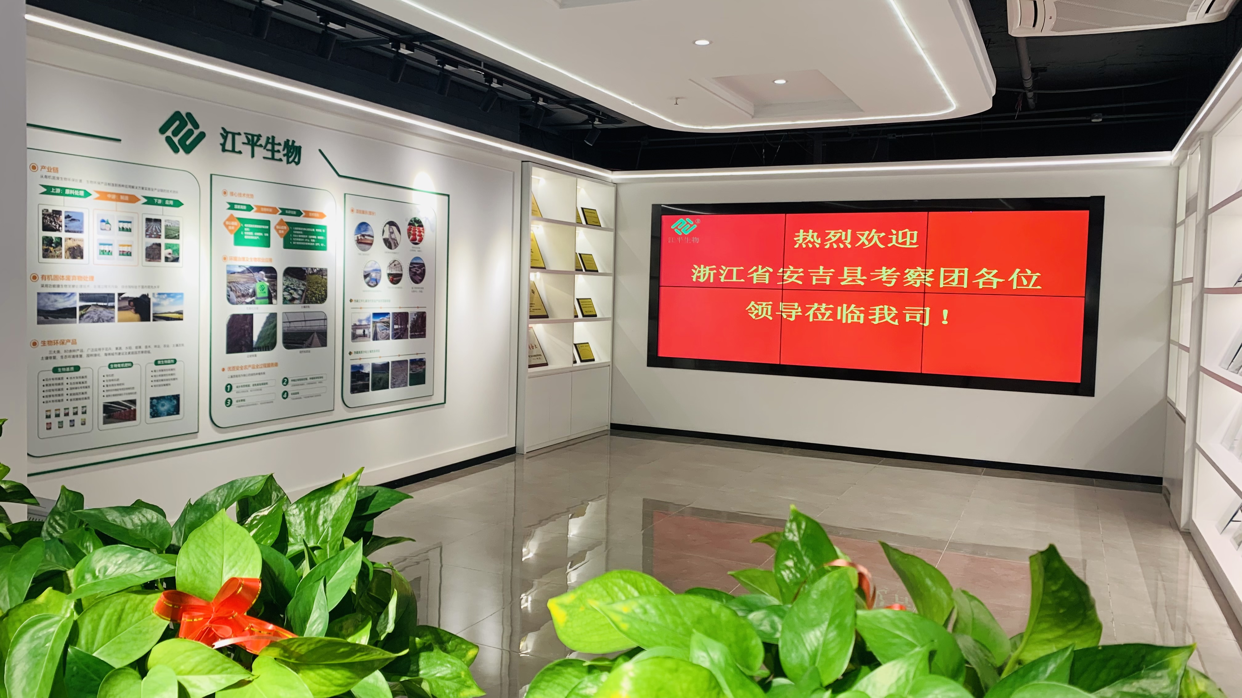 中国·365电子游戏(股份)有限公司-官方网站