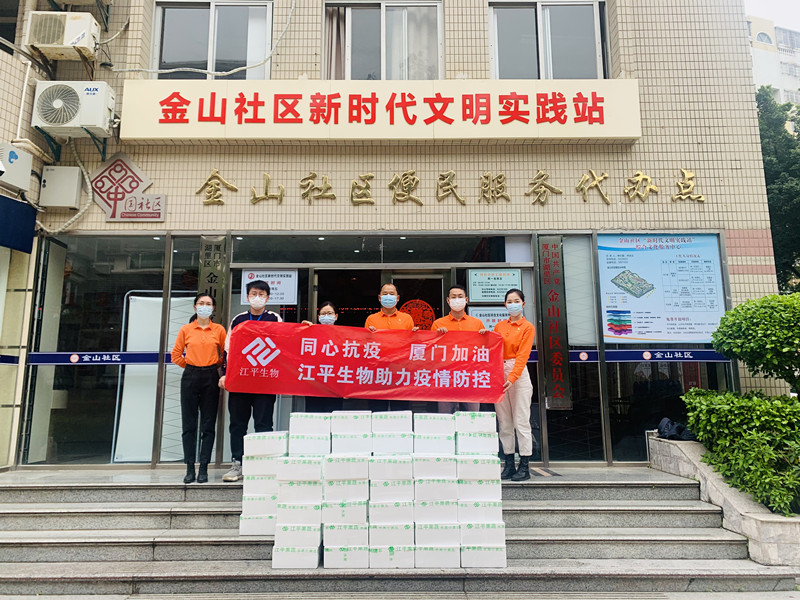 中国·365电子游戏(股份)有限公司-官方网站