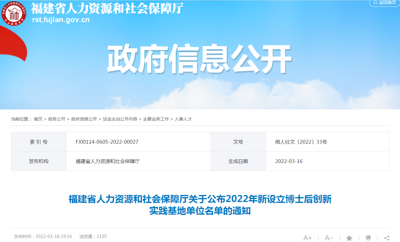 中国·365电子游戏(股份)有限公司-官方网站