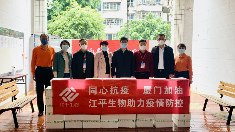 中国·365电子游戏(股份)有限公司-官方网站