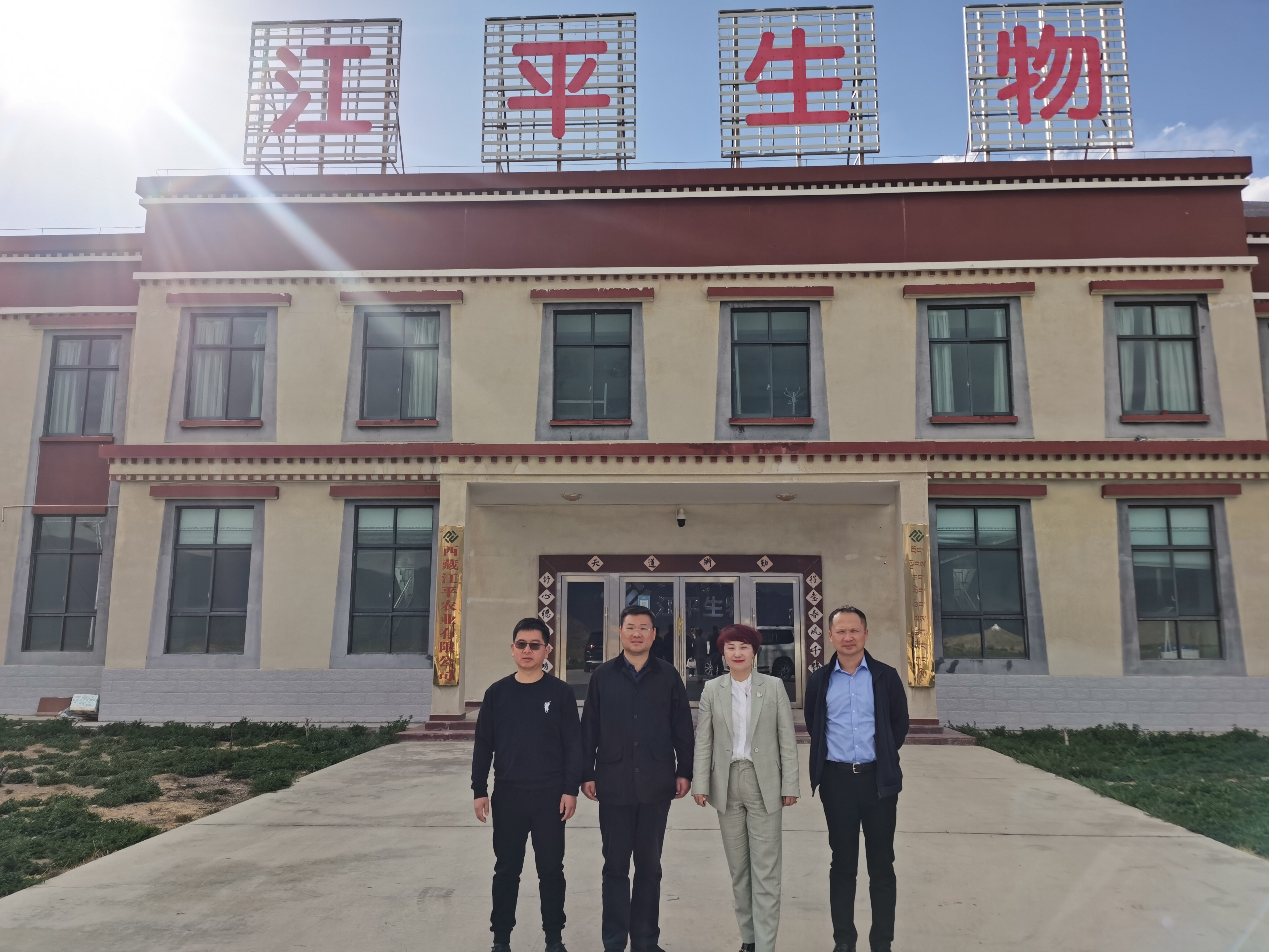 中国·365电子游戏(股份)有限公司-官方网站