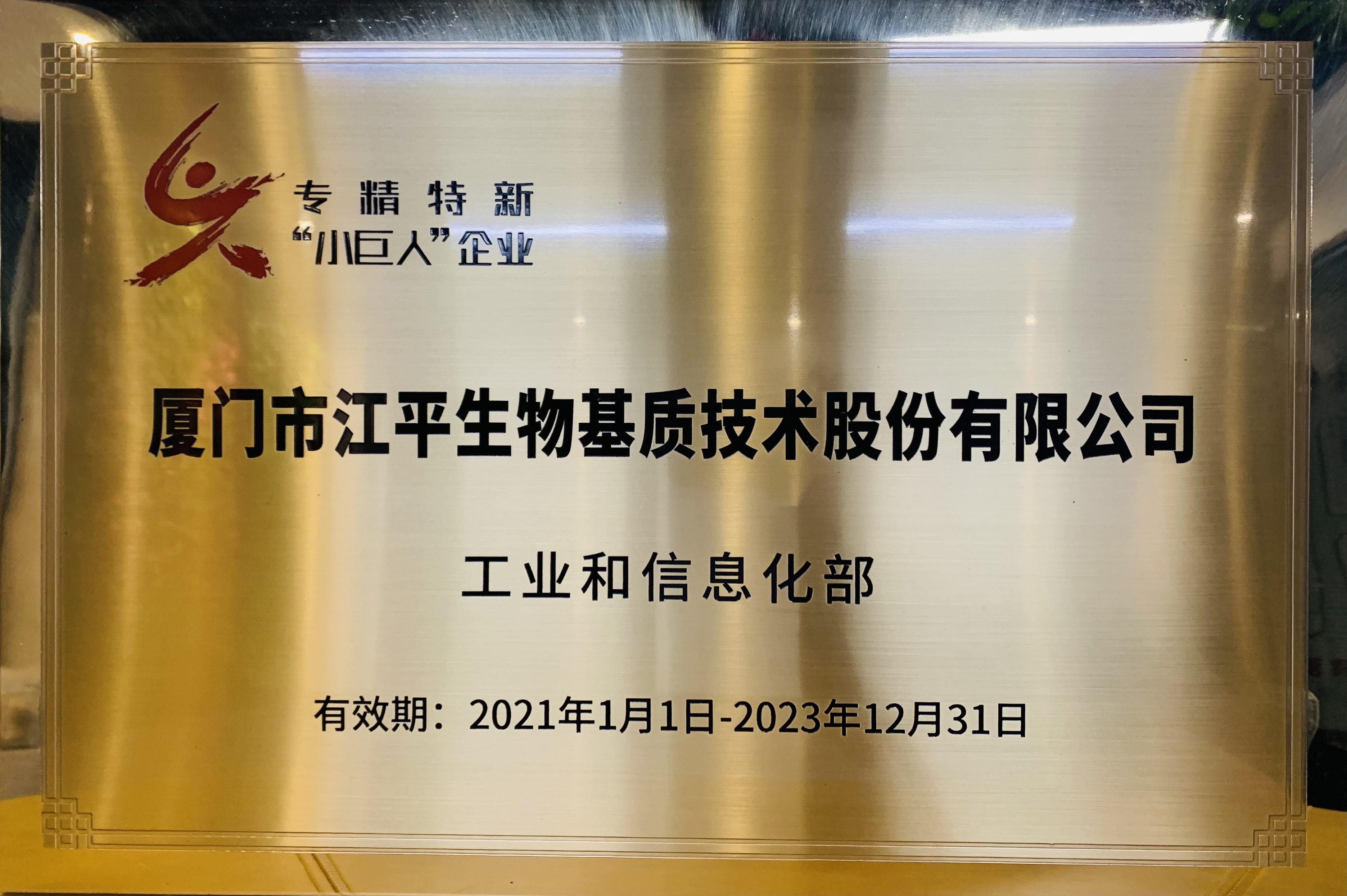 中国·365电子游戏(股份)有限公司-官方网站