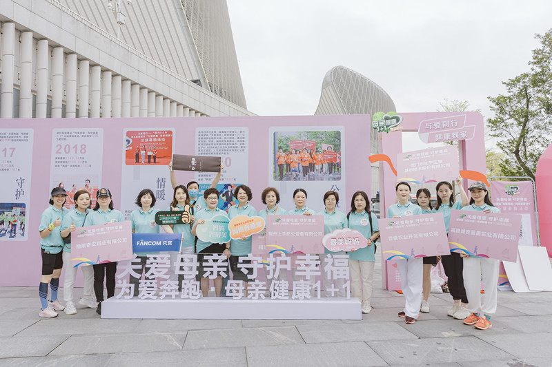 中国·365电子游戏(股份)有限公司-官方网站