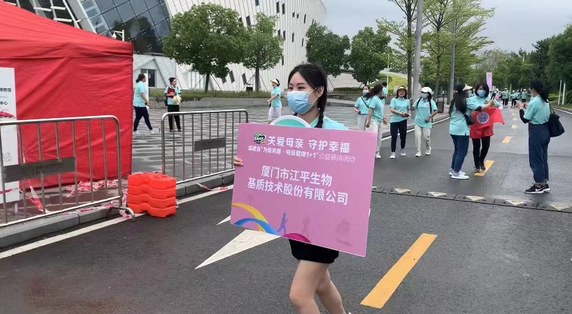 中国·365电子游戏(股份)有限公司-官方网站