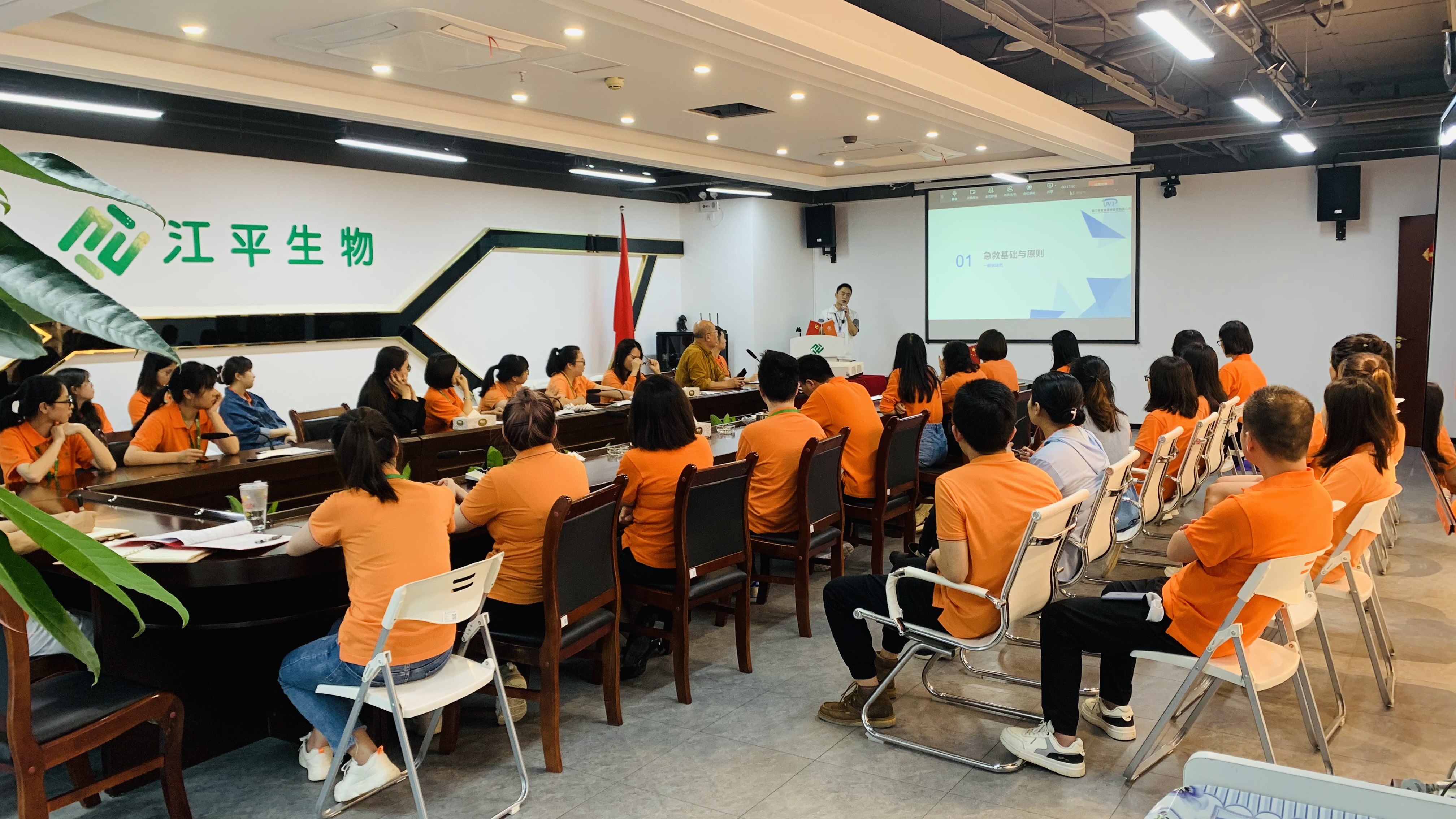 中国·365电子游戏(股份)有限公司-官方网站