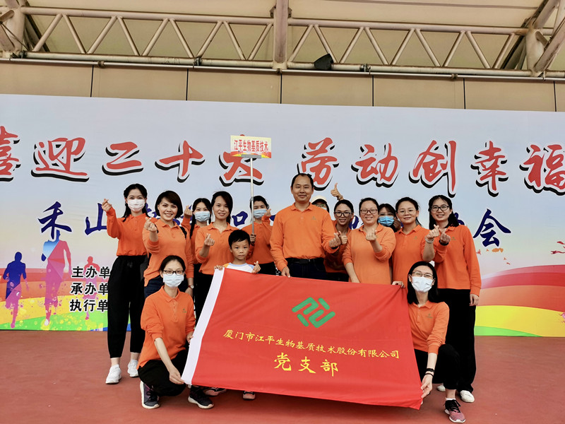中国·365电子游戏(股份)有限公司-官方网站