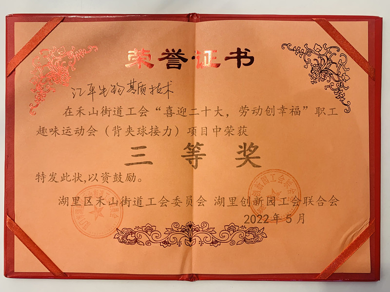 中国·365电子游戏(股份)有限公司-官方网站
