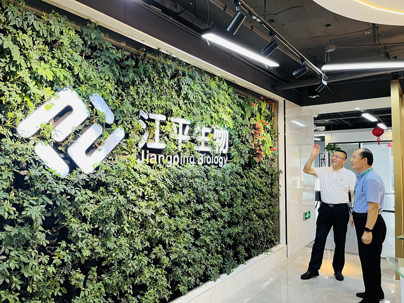 中国·365电子游戏(股份)有限公司-官方网站