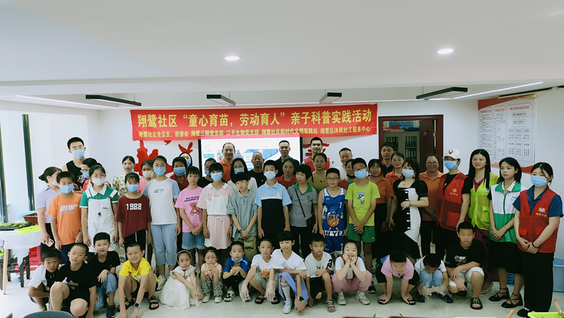中国·365电子游戏(股份)有限公司-官方网站