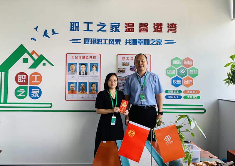 中国·365电子游戏(股份)有限公司-官方网站