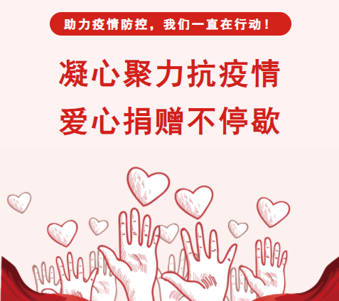 中国·365电子游戏(股份)有限公司-官方网站