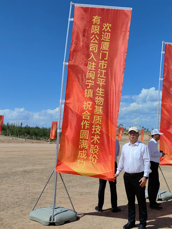 中国·365电子游戏(股份)有限公司-官方网站