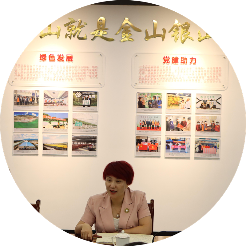 中国·365电子游戏(股份)有限公司-官方网站