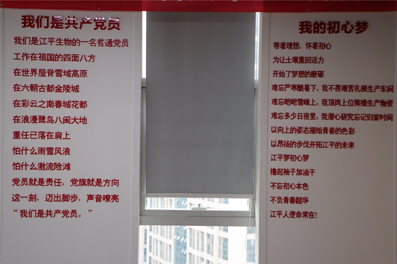 中国·365电子游戏(股份)有限公司-官方网站